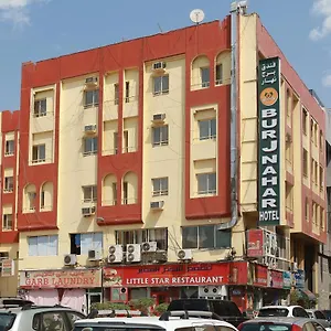 Burj Nahar L.l.c فندق